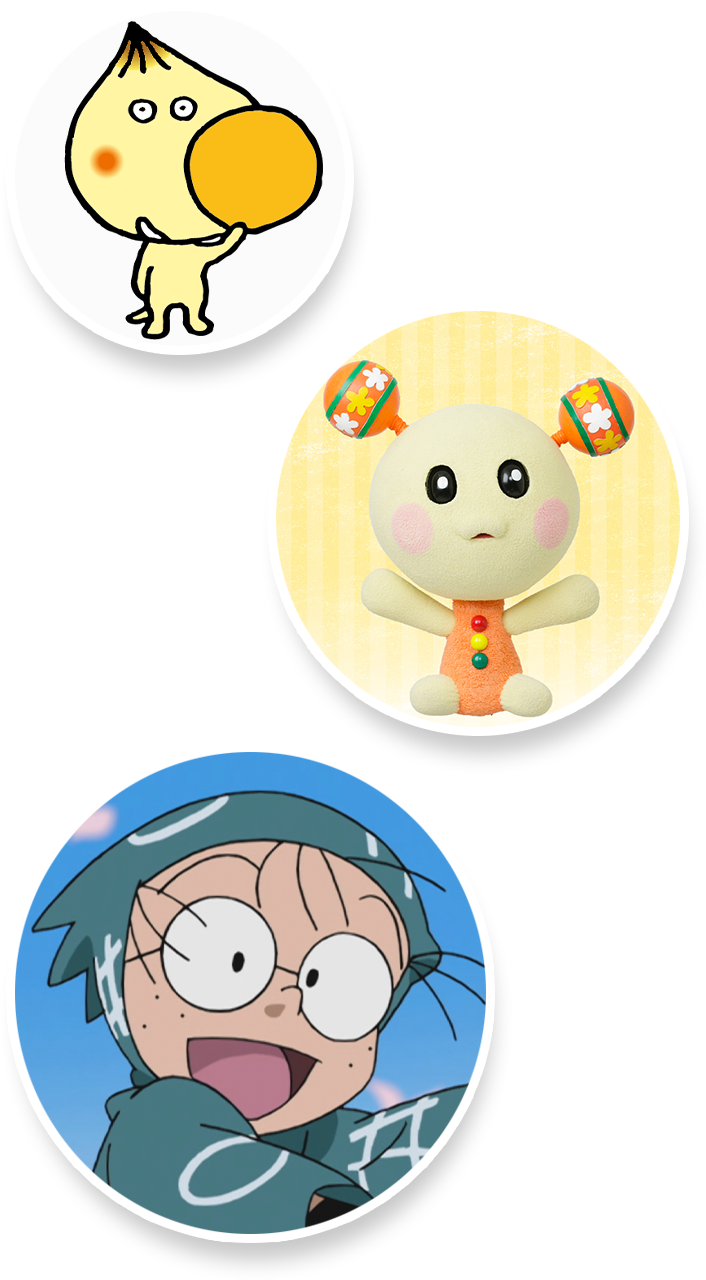 『でこぼこフレンズ』『いないいないばあっ！できたよ！』『忍たま乱太郎』